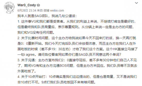 DOTA2交响音乐会将在上海盛大举行引发全球关注