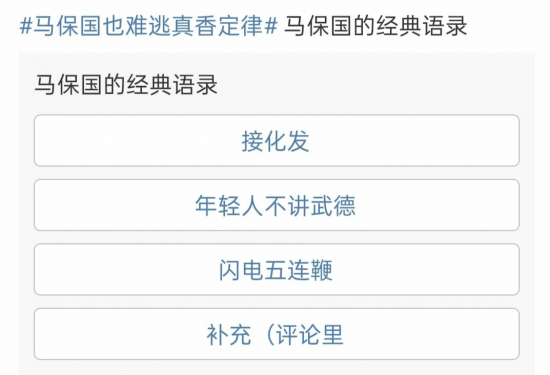 2026挑杯决赛门票抢购火爆售罄