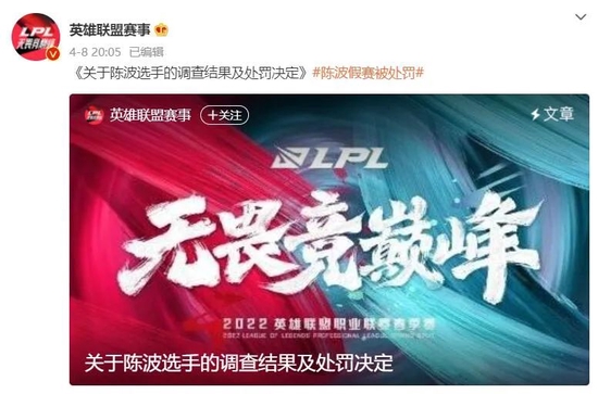 2026王者荣耀挑战者杯决赛战队晋级全景分析